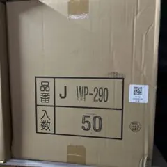 紙薬袋　FJ-A5W 2000枚　メディング 紙薬袋A5 2000枚 B5 1000枚 2種類セット メディング - メルカリ