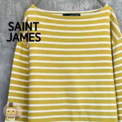 【フランス製】セントジェームス バスクシャツ ボーダー 長袖 古着 ユニセックス