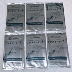 【6点セット】パペットスンスン スシロー コラボ クリアカード