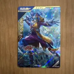 ガンバレジェンズ　ガヴ　ブリザードソルベフォーム　LR