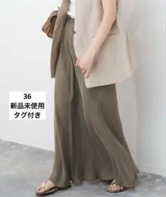限定価格　Spick and Span ウォッシャブルキュプラフレアスカート