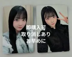 2026年最新】君島凪の人気アイテム - メルカリ