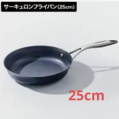 コクリコ✴︎様 MEYER サーキュロン フライパン25cm - メルカリ