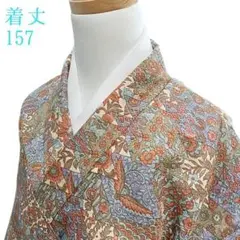 Item thumbnail for item 163acf63-83a1-4e4f-8cee-10653468ccf6