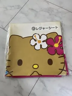 ハローキティ1番くじ　レジャーシート　日焼けキティ