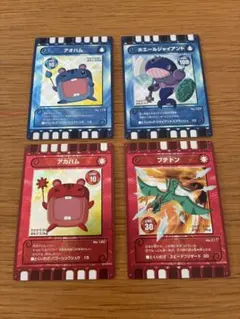 Item thumbnail for item 50f2d29c-e289-4c4a-87b1-469b8046dba2