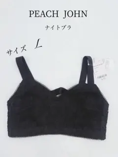 PEACH JOHN ナイトブラ ブラック L