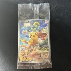 ポケモン　カード　限定カード　ピカチュウ　スカーレット　バイオレット　未開封　美のサムネイル