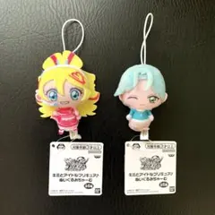 キミとアイドルプリキュア♪ ぬいぐるみちゃーむ　2個セット
