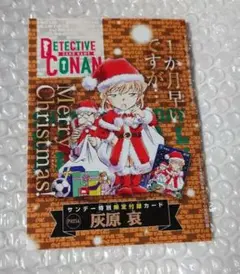 2026年最新】名探偵コナン クリスマスカードの人気アイテム - メルカリ