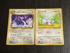 2026年最新】ポケモンカード わるいハクリューの人気アイテム - メルカリ