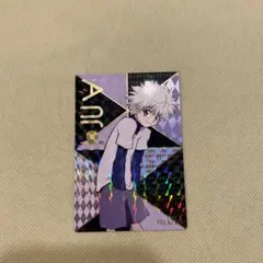 銀だこ HUNTER×HUNTER 限定コラボカード第二弾 キルア