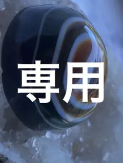 超希少・魔除け】深淵の黒に浮かぶ神の眼。極上ゴビ天眼石原石【一点物 