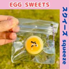 【新品】たまごスイーツ スクイーズ キーホルダー 韓国雑貨 ぷにぷに チャーム1
