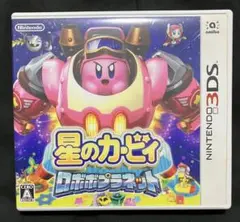 星のカービィ ロボボプラネット