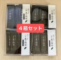 2025年最新】星野製茶園の人気アイテム - メルカリ