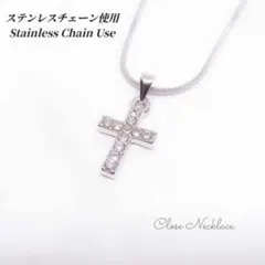 ステンレスチェーン使用　 クロスネックレス　ネックレス　js094　シルバー