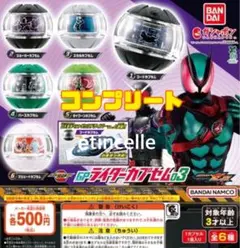 仮面ライダーゼッツ GPライダーカプセム03 全６種　コンプリート　コンプ