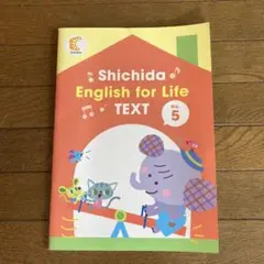 2026年最新】七田式 英語の人気アイテム - メルカリ