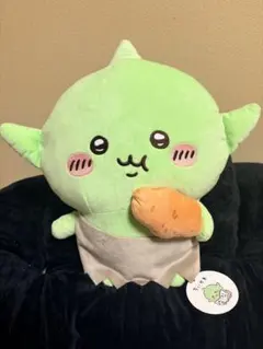 ちいかわ ゴブリン ぬいぐるみ
