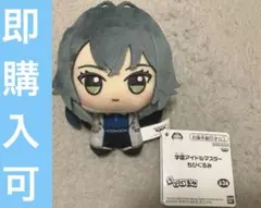 【8個セット】学マスオンステージ　月村手毬　ちびぐるみ 匿名・高速発送】学マス ちびぐるみ on stage! 月村手毬 2体セット