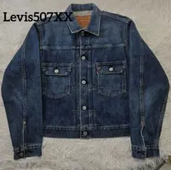 w*5様 Levi's 71 507XX リーバイス セカンド　加工　Lサイズ w*5様 Levi's 71 507XX リーバイス セカンド 加工 Lサイズ - メルカリ