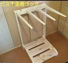 no.60サ－フボ－ドラック　サ－フボ－ドスタンド　ボードスタンド　ボードラック no.67サ－フボ－ドラック サ－フボ－ドスタンド ボードスタンド ボード