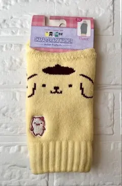 アームウォーマー 手袋