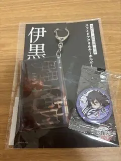 伊黒小芭内 アクリルキーホルダー