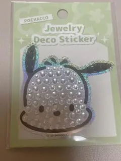 【1枚限りの価格】ポチャッコ　サンリオ ジュエリーステッカー