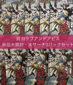 NONU様 リクエスト 9点 まとめ商品