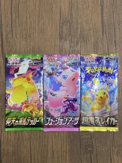 ジュカインex ☆ 強化拡張パックex1 マグマVSアクア ふたつの野望 00