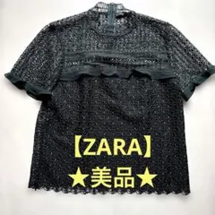 ★ZARA WOMAN ★レース 半袖 トップス ダークグリーンのサムネイル