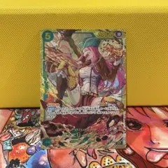 ジュエリー・ボニー SEC OP12-118