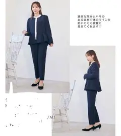 しまむら　makiさん　ジャケットとパンツ2種類の計3点セット　ブラック　LL