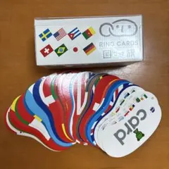 RING CARDS 国旗 知育玩具のサムネイル