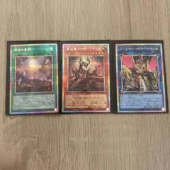 遊戯王 デュエルモンスターズ LIMIT OVER COLLECTION セット