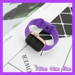 アップルウォッチ バンド ベルト シリコン 45mm 女性 パープル