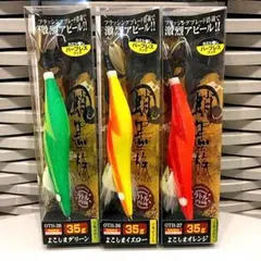蛸墨族　タコエギ　タコエギスッテ　ハリミツ　船タコ釣り　新色カラーのサムネイル
