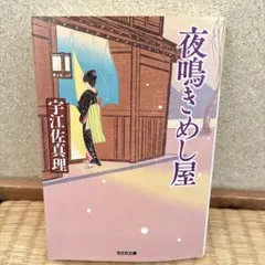 Item thumbnail for item 52fd451e-8f67-46c0-a1b6-6b7d42311982