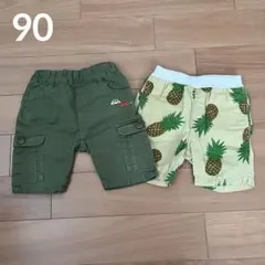 【90】クレードスコープ 男の子 ハーフパンツ 2枚セット まとめ売りのサムネイル
