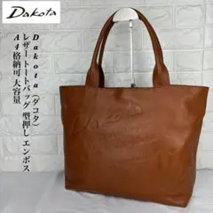 ✨極美品✨ Dakota ダコタ レザー エンボストートバッグ A4対応のサムネイル