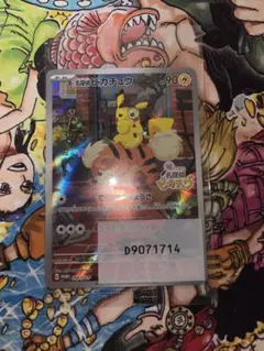 ポケカ　名探偵ピカチュウ　プロモカード　PROMO 098/SV-P　未開封 未開封、名探偵ピカチュウ PROMO SV-Pプロモカード 098/SV-P 未開封】名