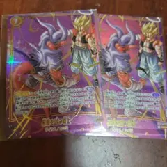 ドラゴンボール フュージョンワールド 悪鬼を討つ戦士 プロモ 4枚