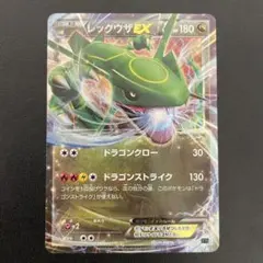 【世界に31枚】 PSA10 レックウザソウルリンク 【メガバトルデッキ】 Amazon.co.jp: ポケモンカードXY レックウザソウルリンク / メガバトル