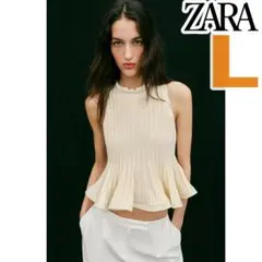 新品⭐ ZARA リブニットペプラムトップス エクリュ L