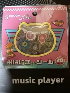 ちいかわ CHIIKAWA DINER おはじきふうシール 20枚