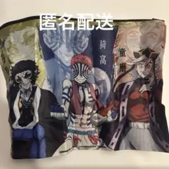 鬼滅の刃　ポーチでらっくす　猗窩座　童磨　鬼舞辻無惨　黒死牟