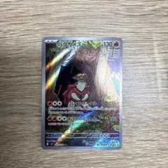 バクガメス AR SV7 ステラミラクル 105/102 - メルカリ
