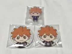 ハイキュー‼︎ ラッキーくじ Ｅ賞&Ｄ賞 日向3点セット